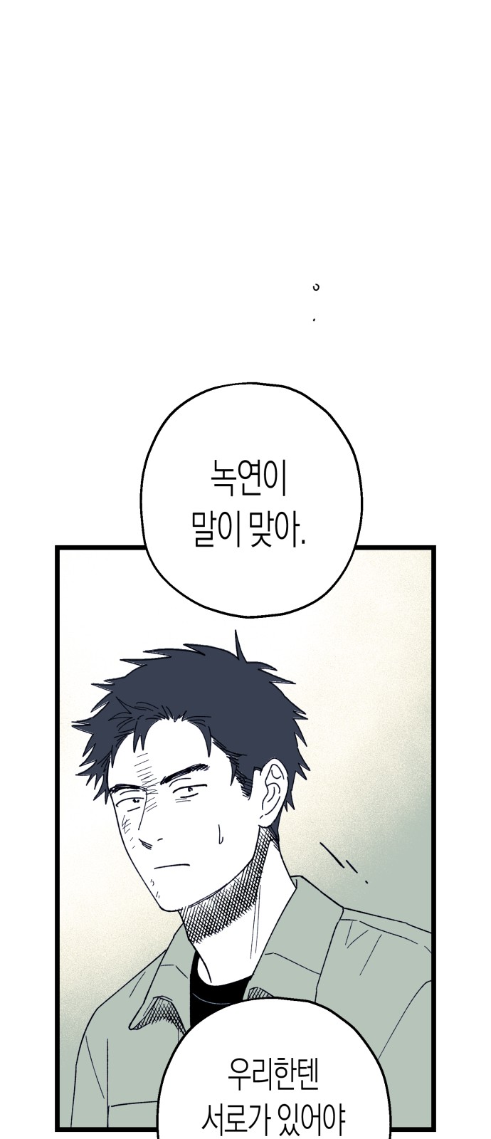 78 페이지