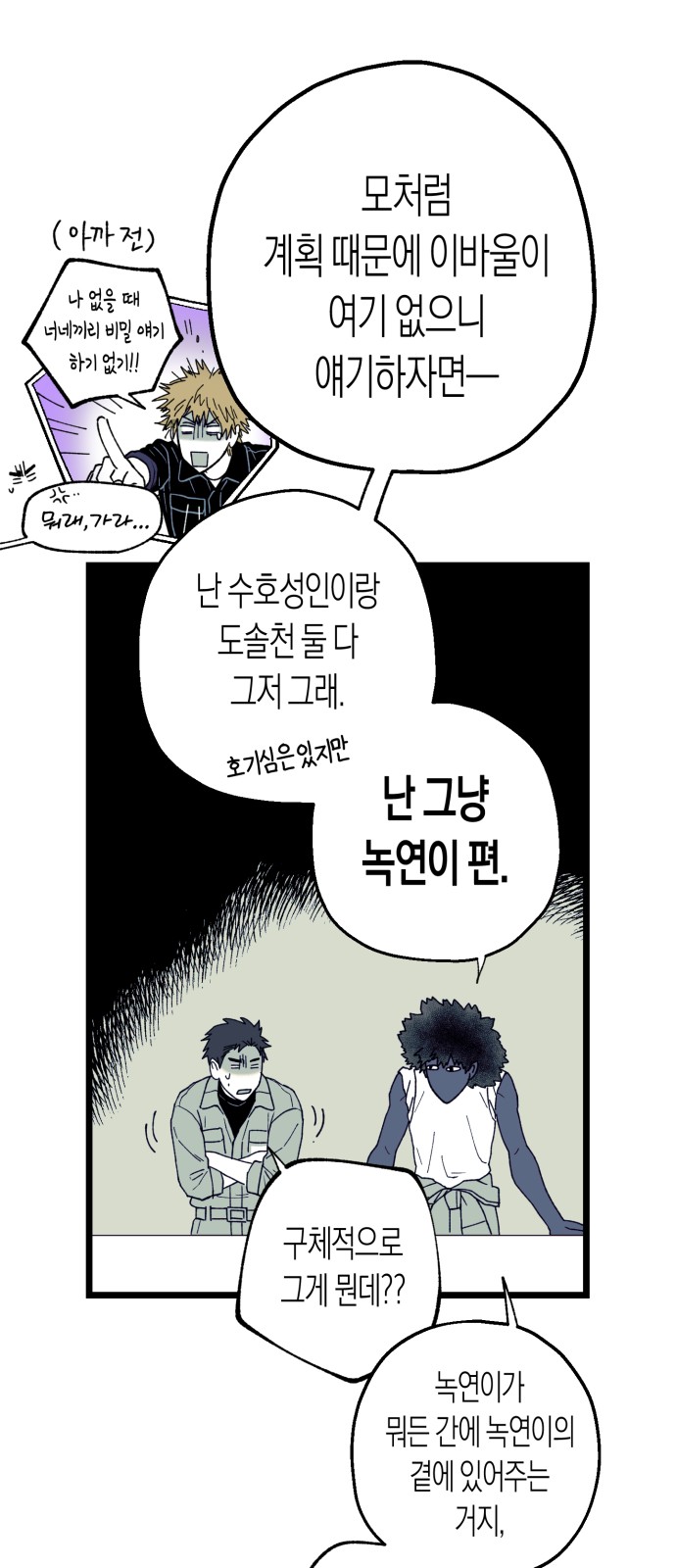 82 페이지