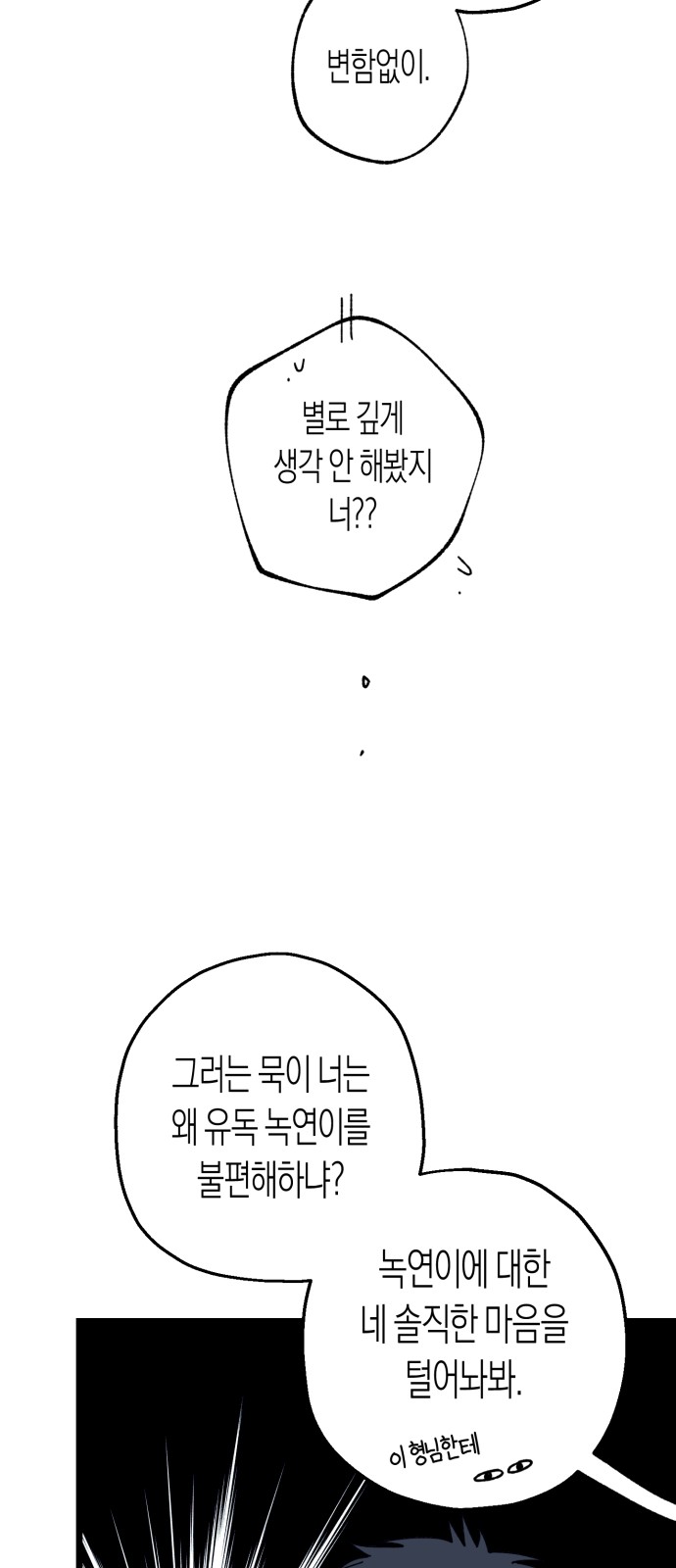 83 페이지