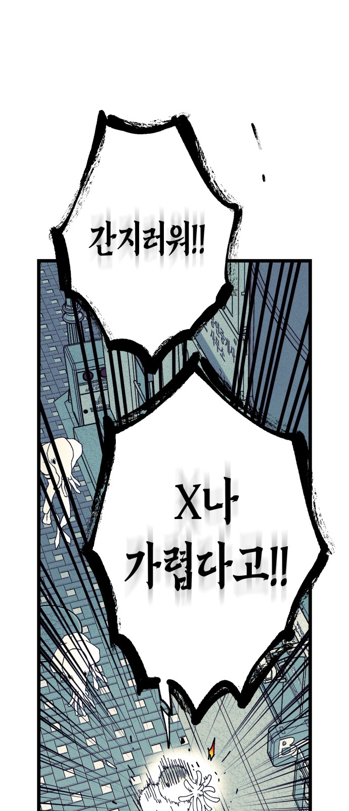 85 페이지