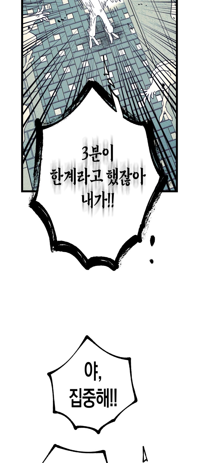 86 페이지