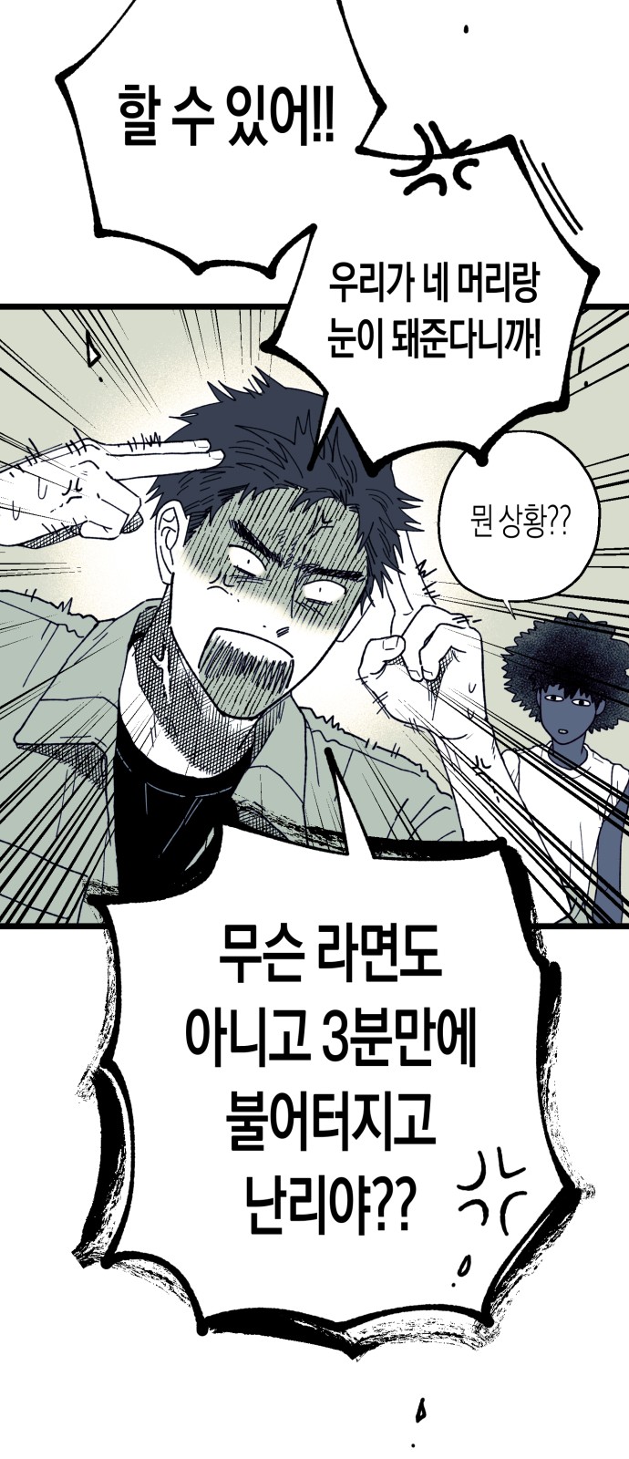 87 페이지