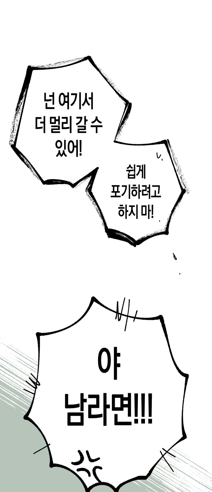 88 페이지