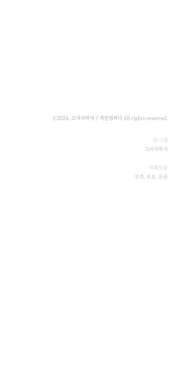 92 페이지
