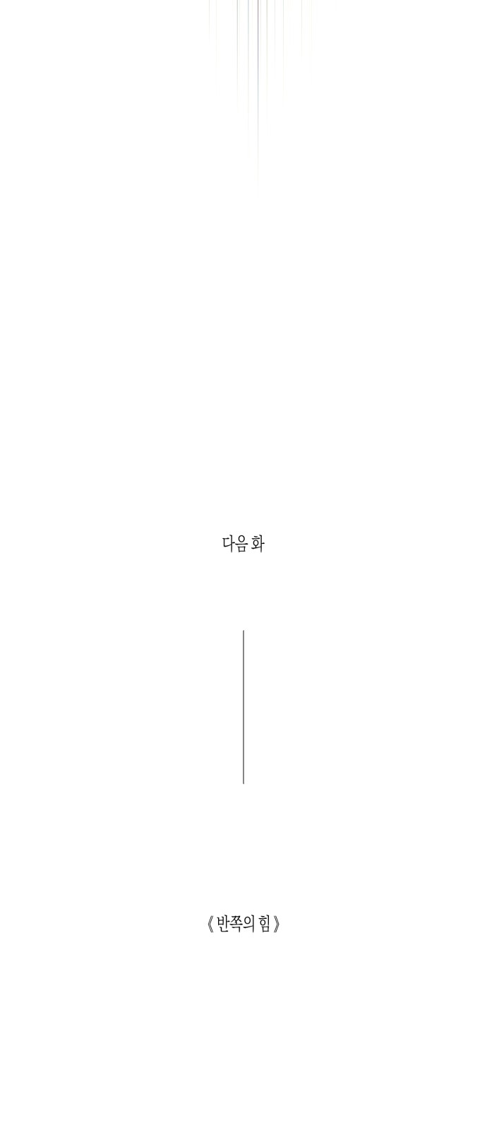 104 페이지