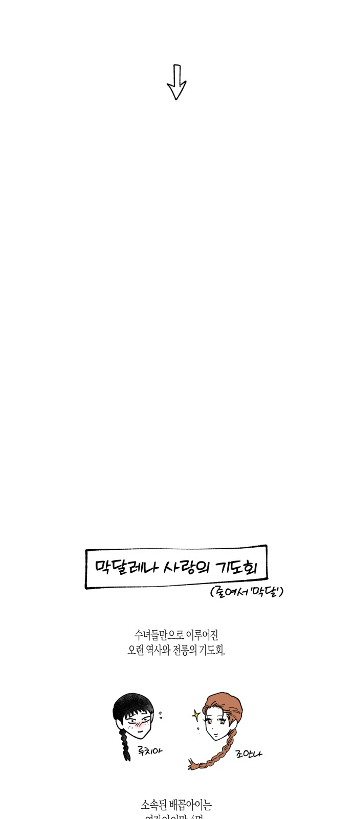 105 페이지
