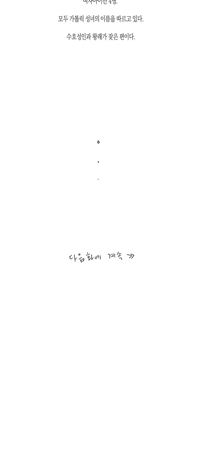 106 페이지