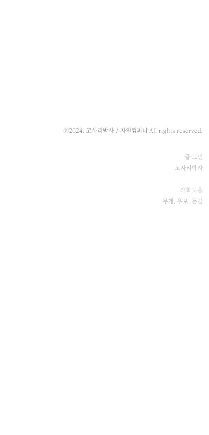 107 페이지