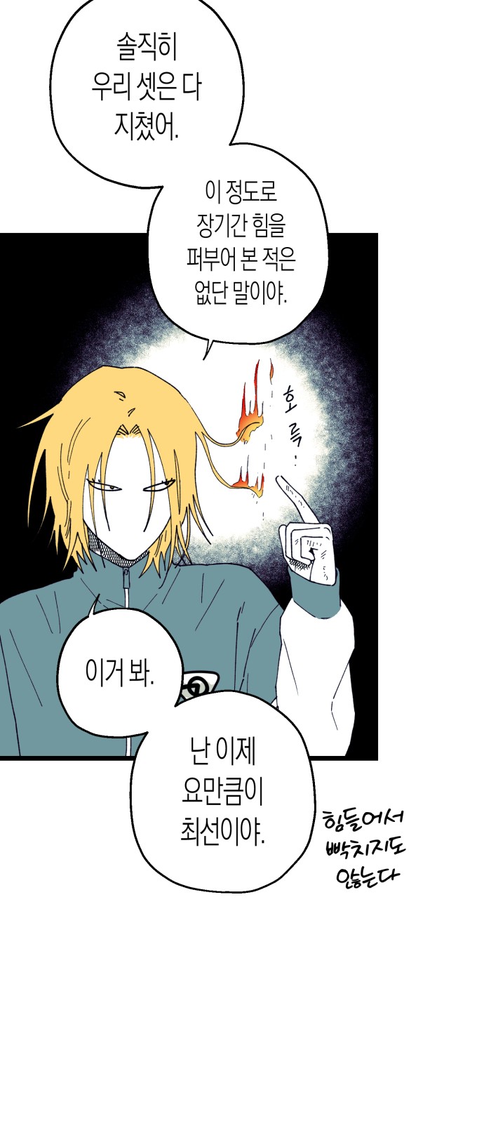 20 페이지