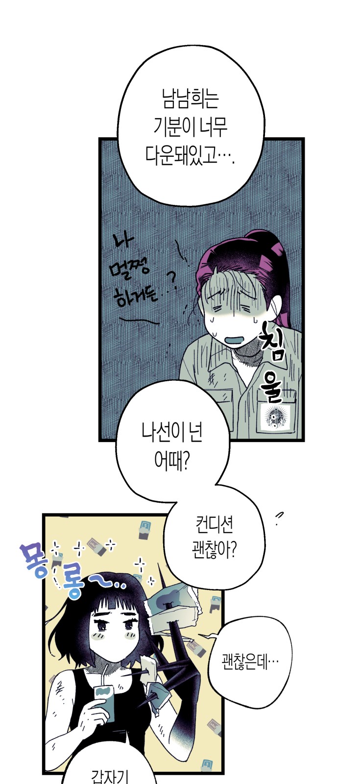 21 페이지