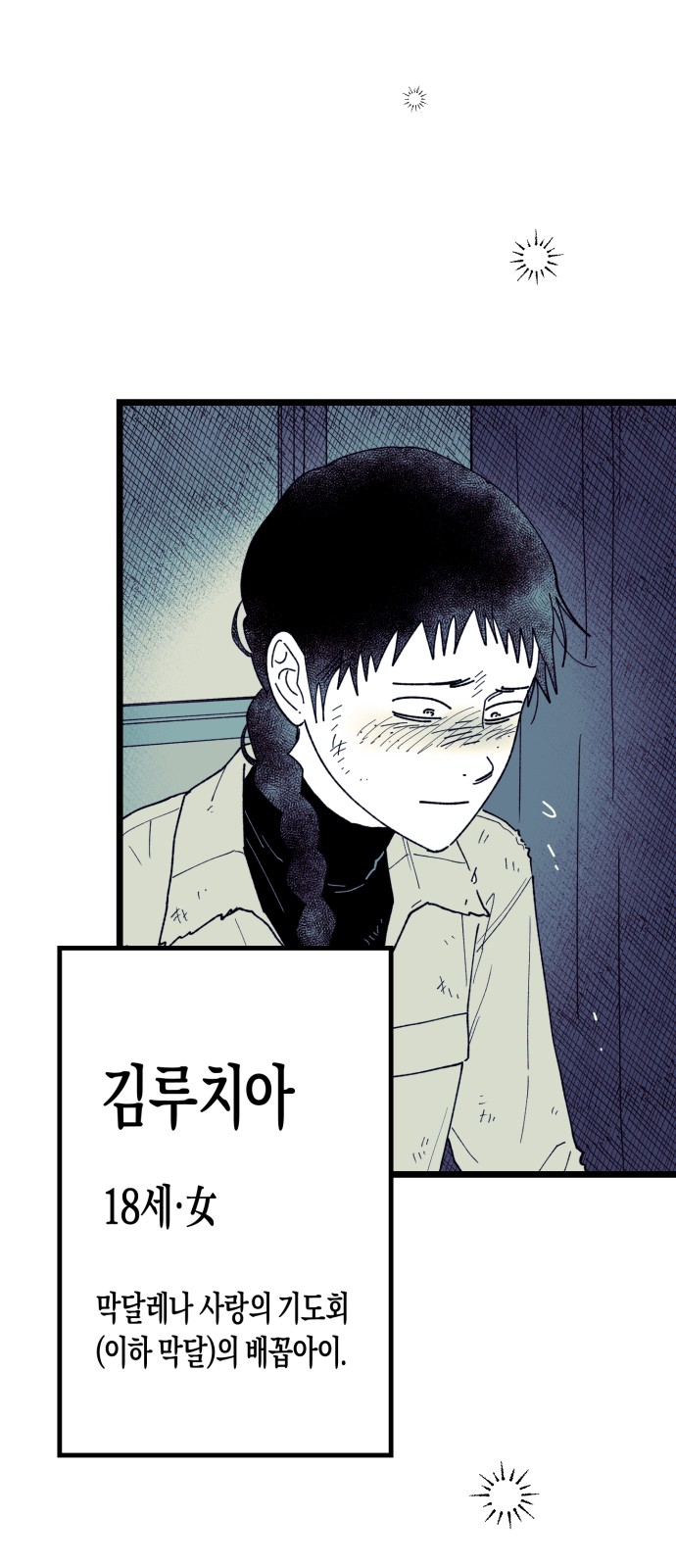 49 페이지