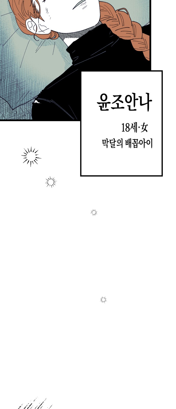 51 페이지
