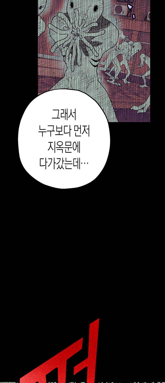60 페이지