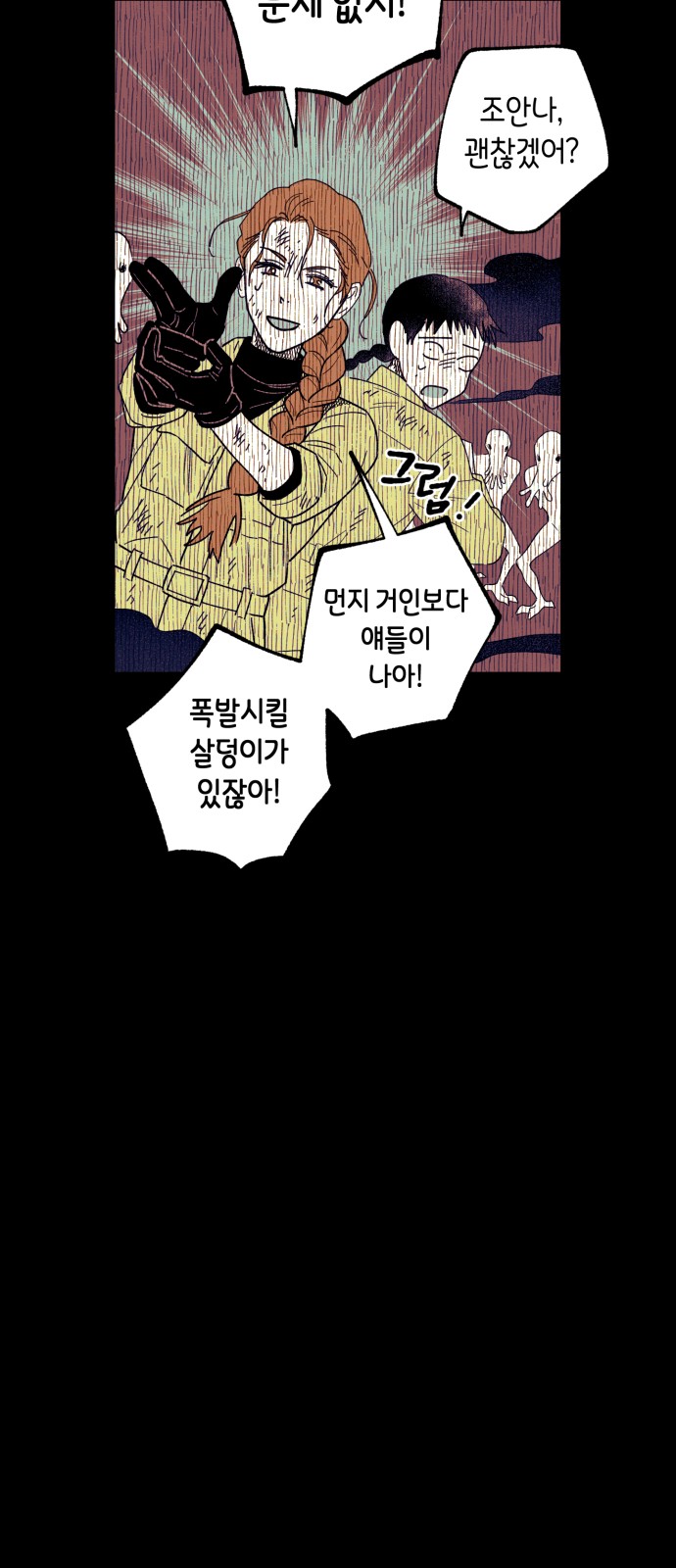 62 페이지