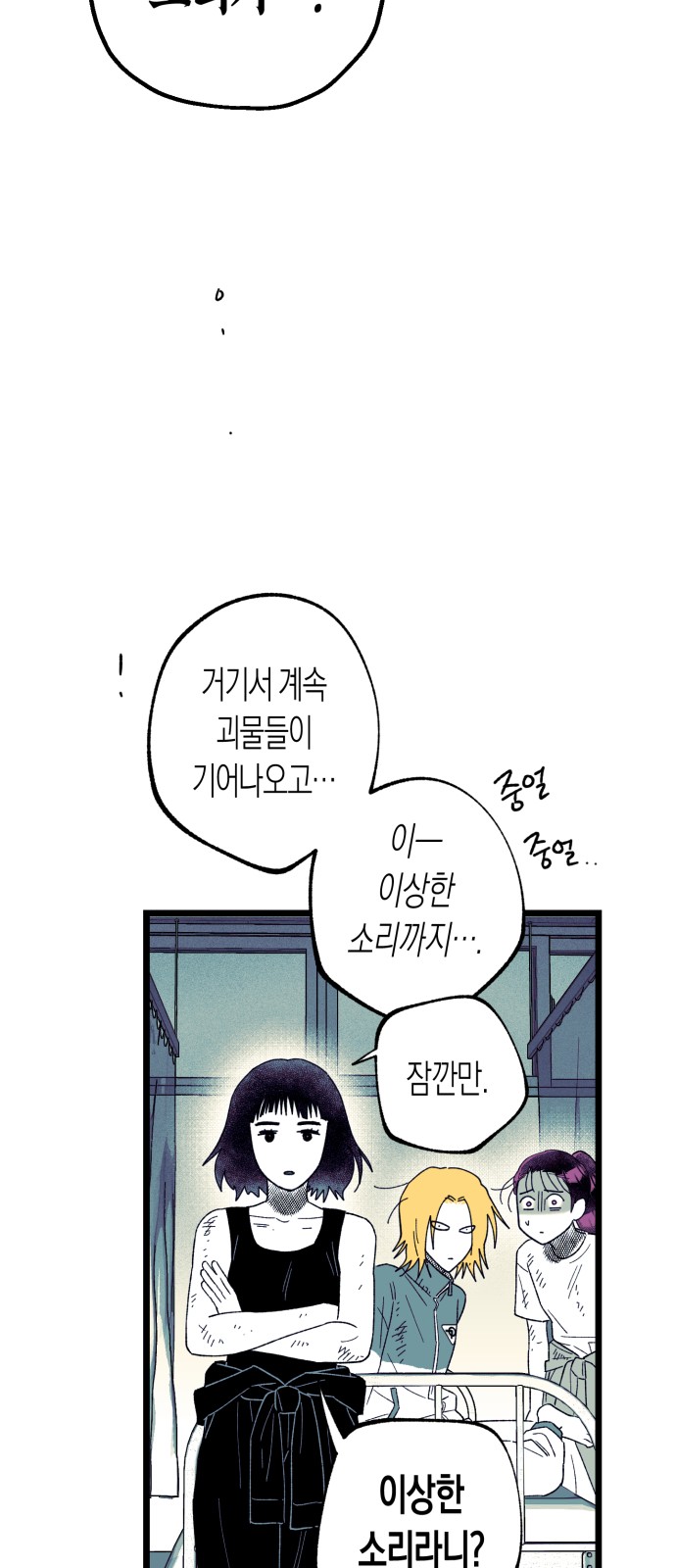 70 페이지