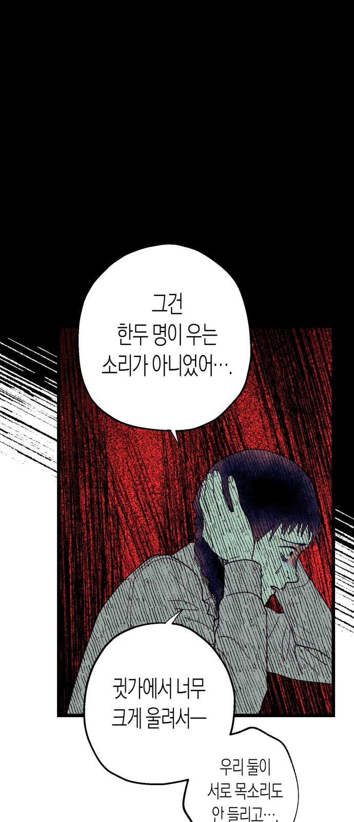 77 페이지