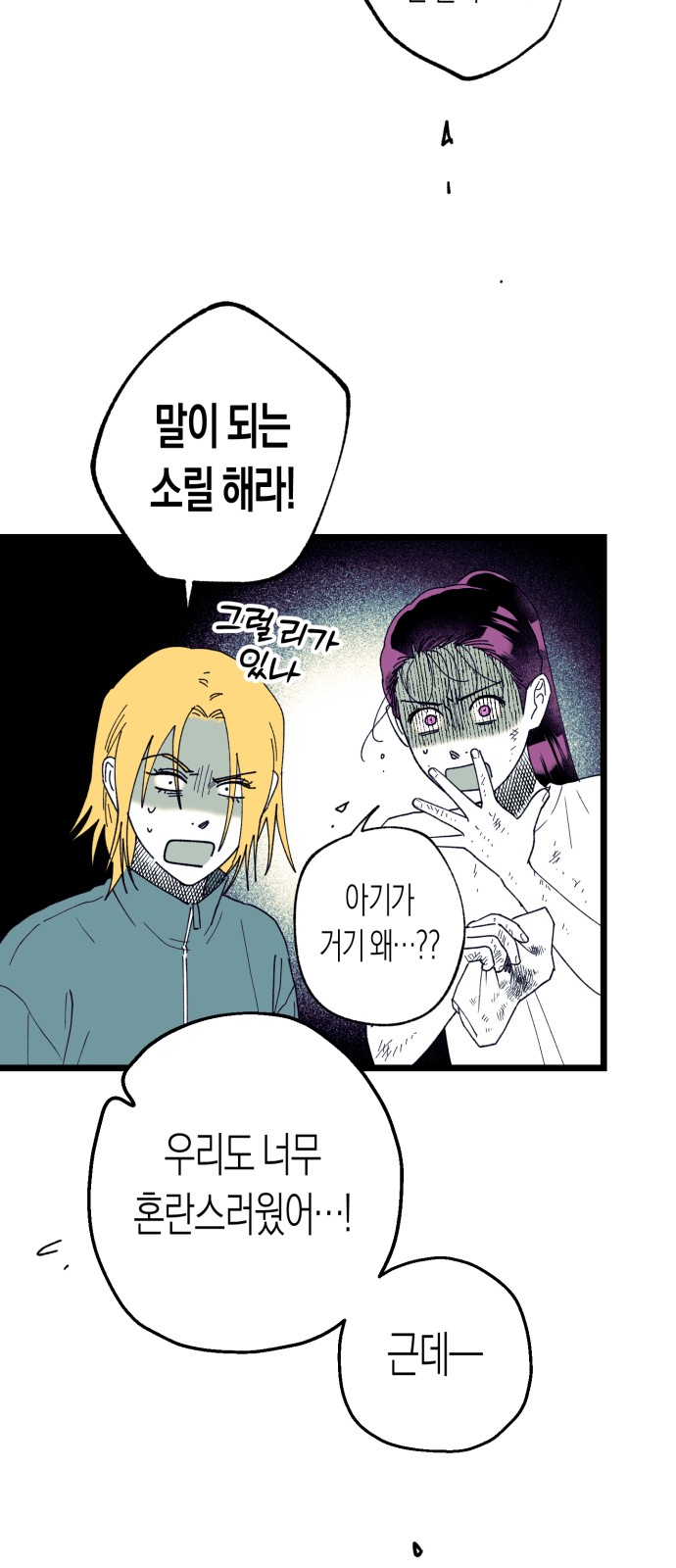78 페이지