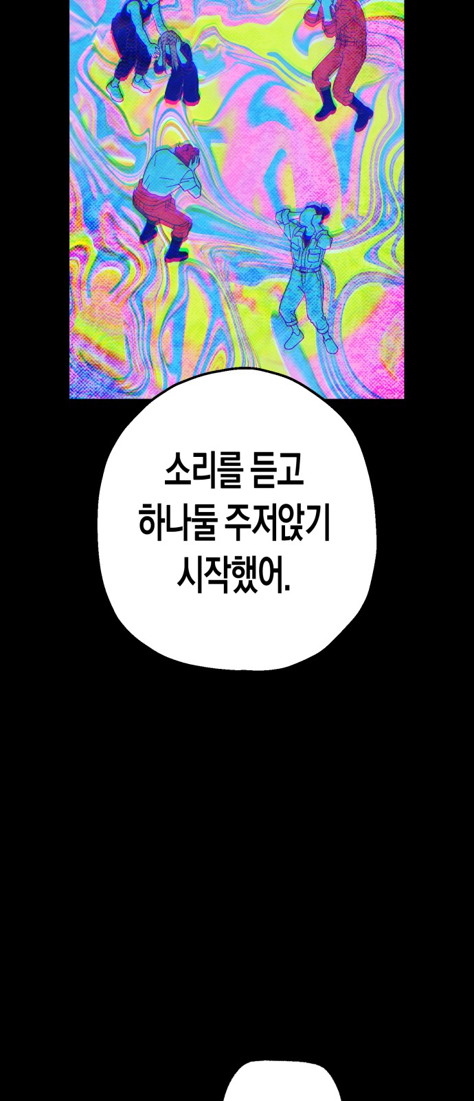 80 페이지