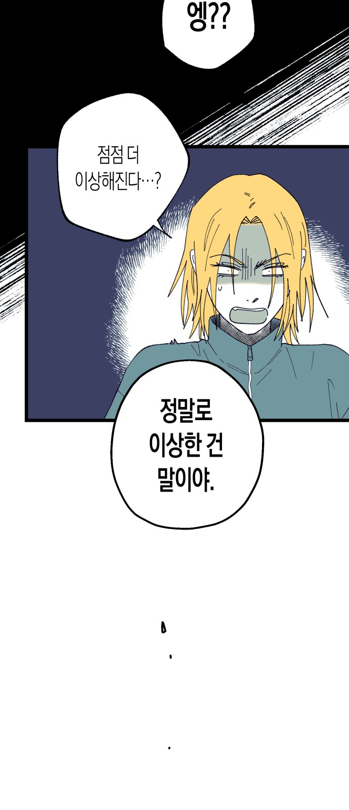 81 페이지