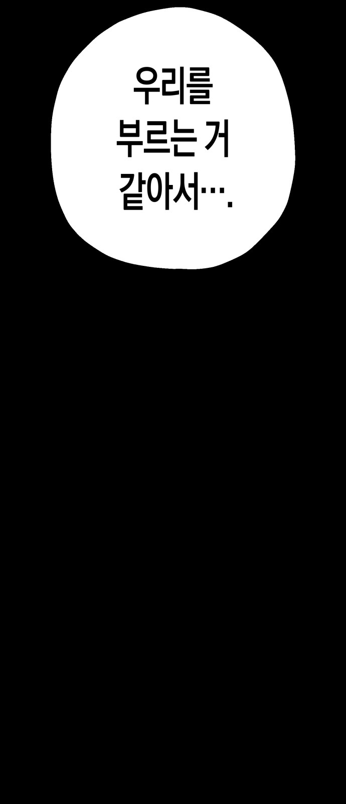 89 페이지