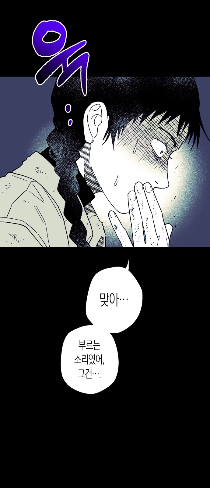 90 페이지