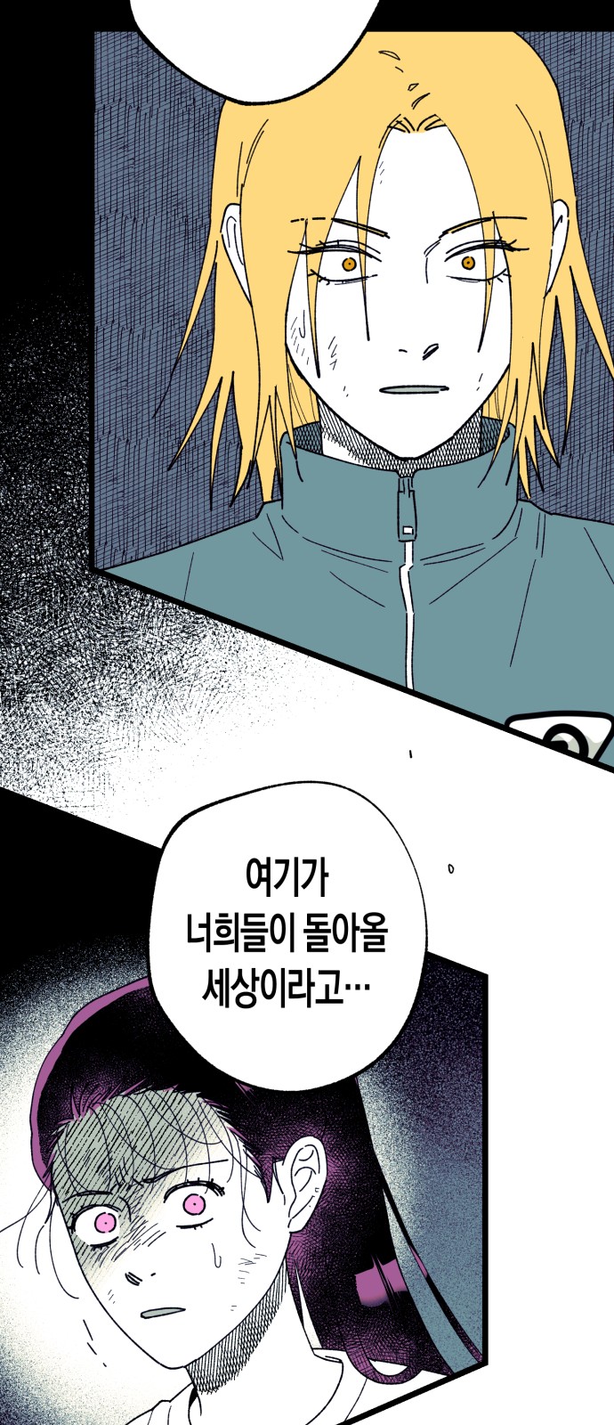92 페이지