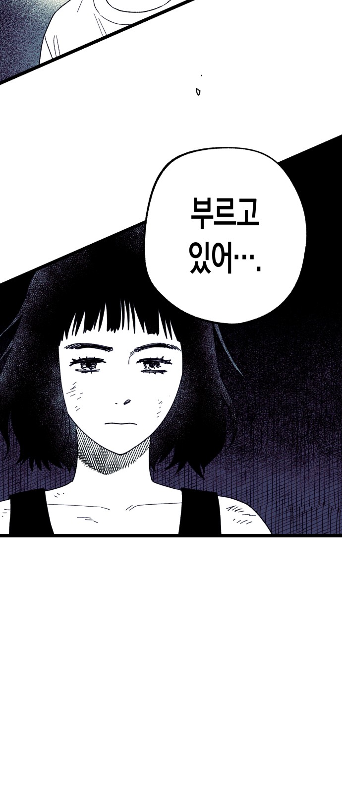 93 페이지