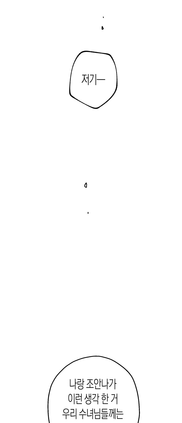 94 페이지