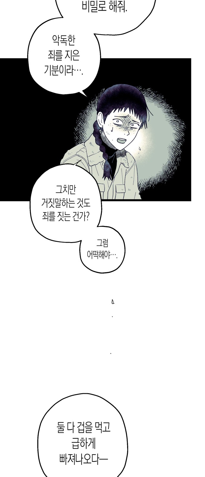 95 페이지