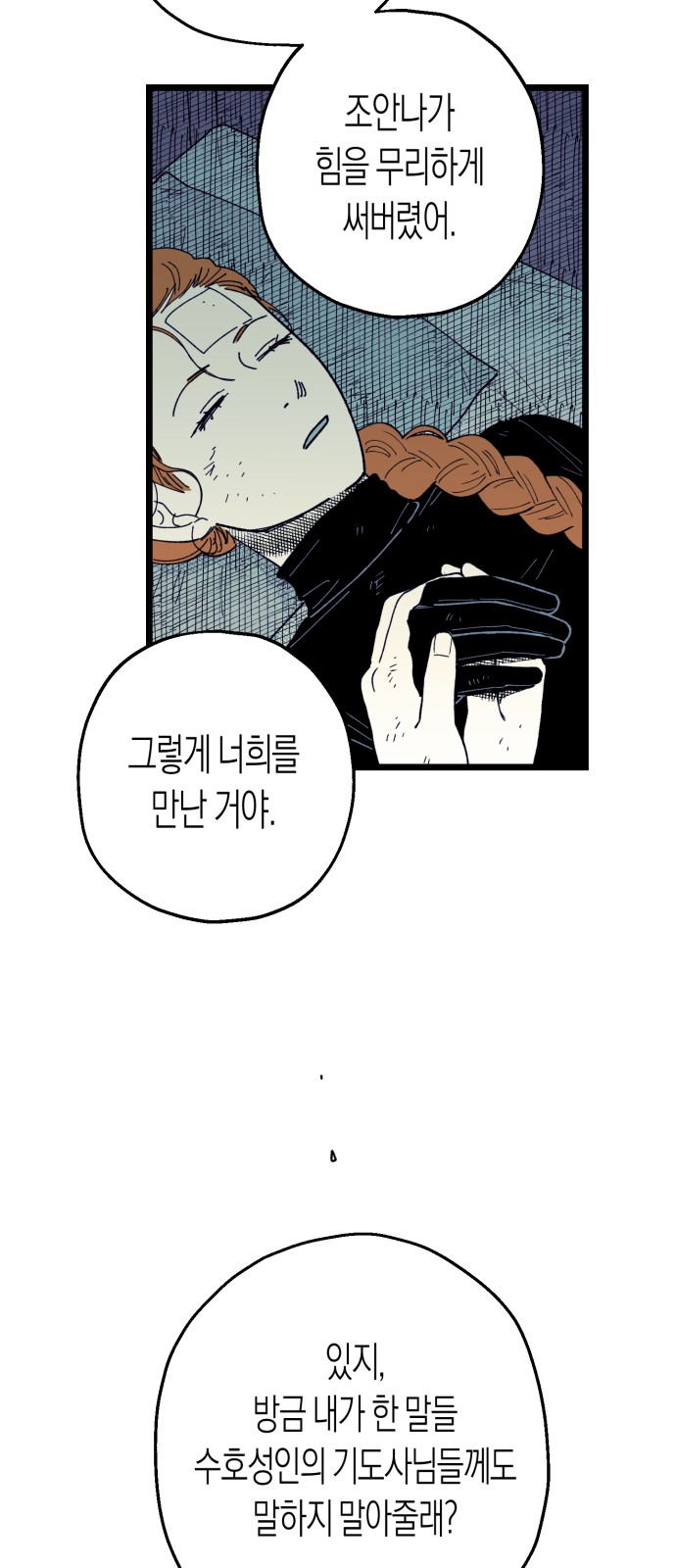 96 페이지