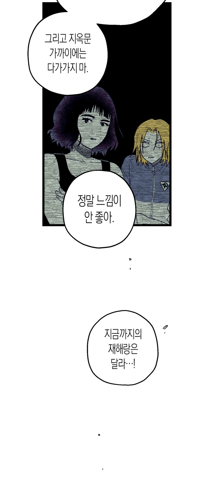 97 페이지