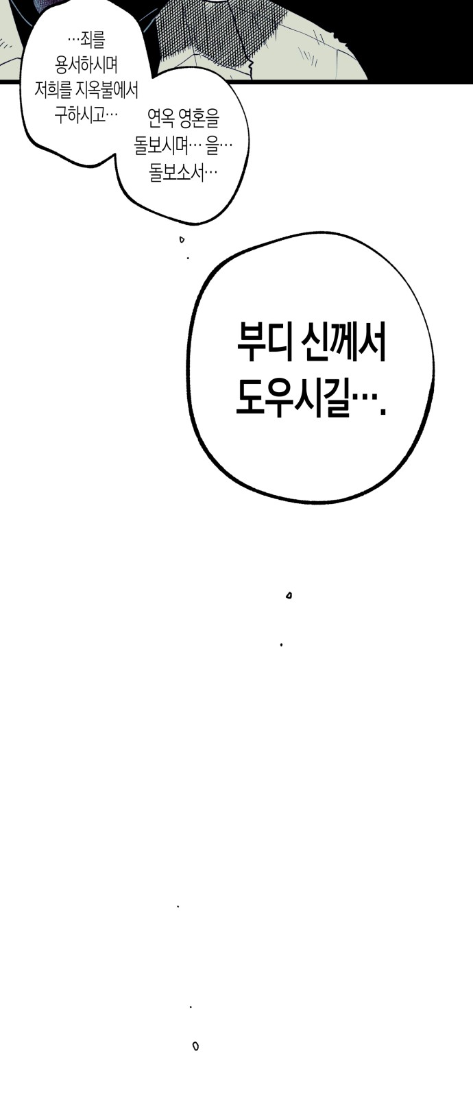 99 페이지