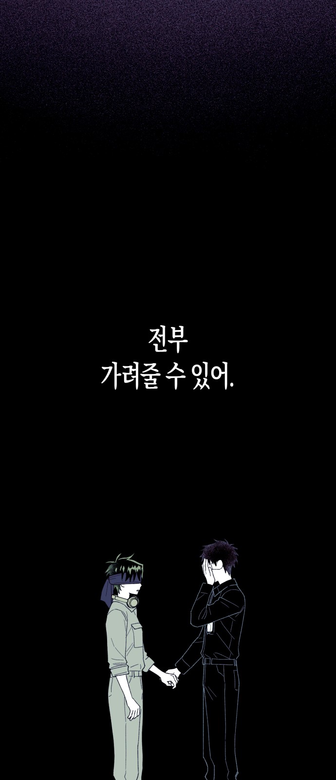 100 페이지