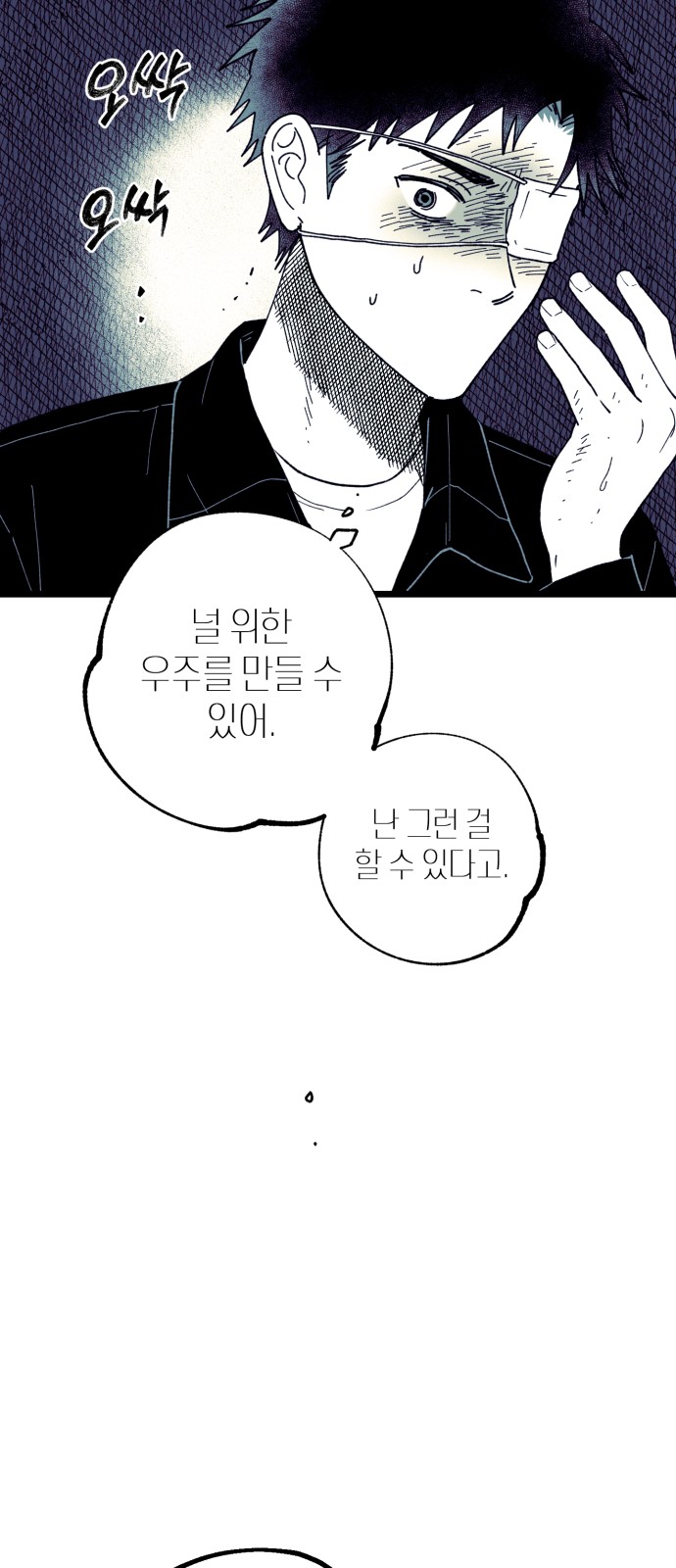 103 페이지