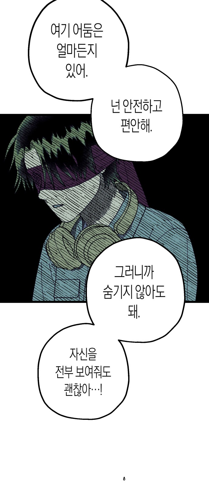 104 페이지