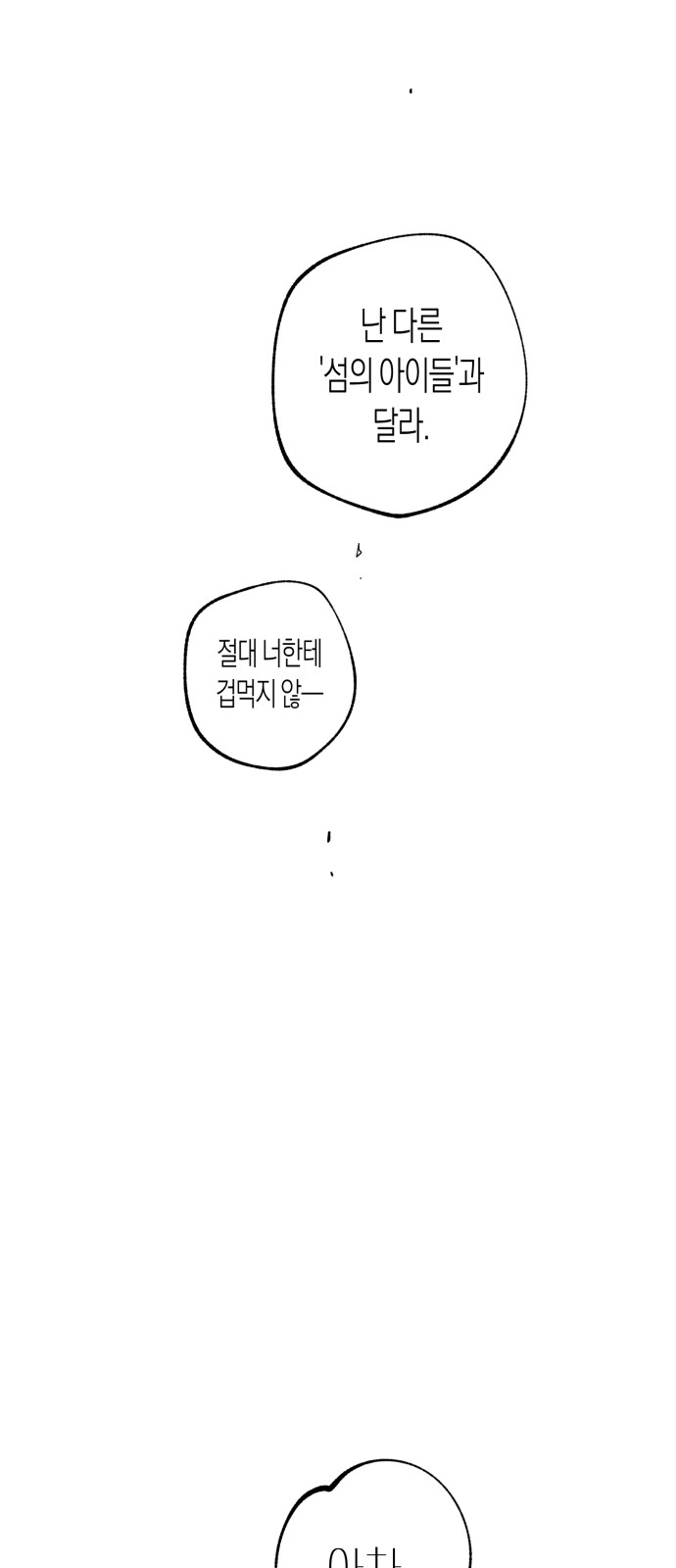 105 페이지