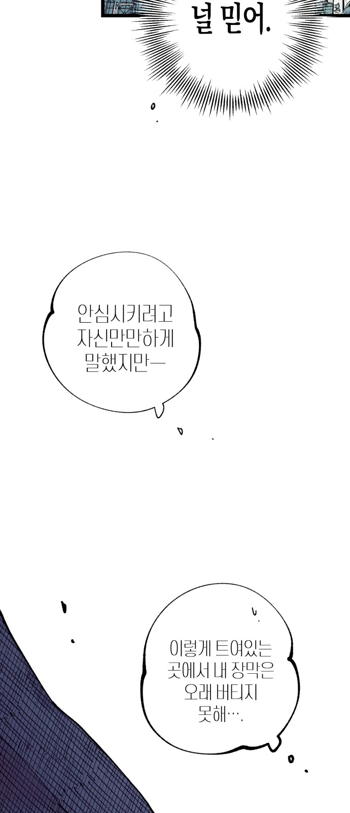 108 페이지