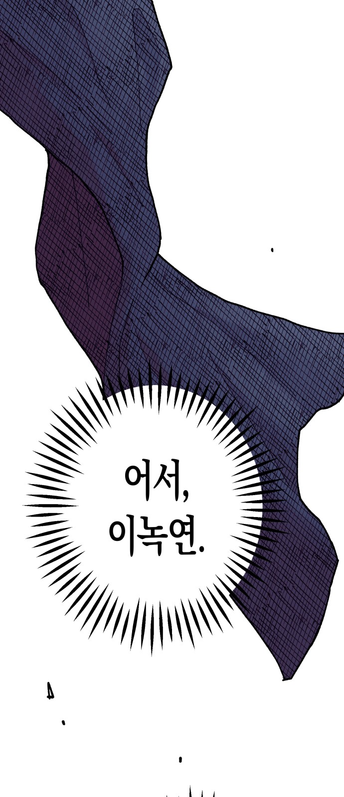 109 페이지
