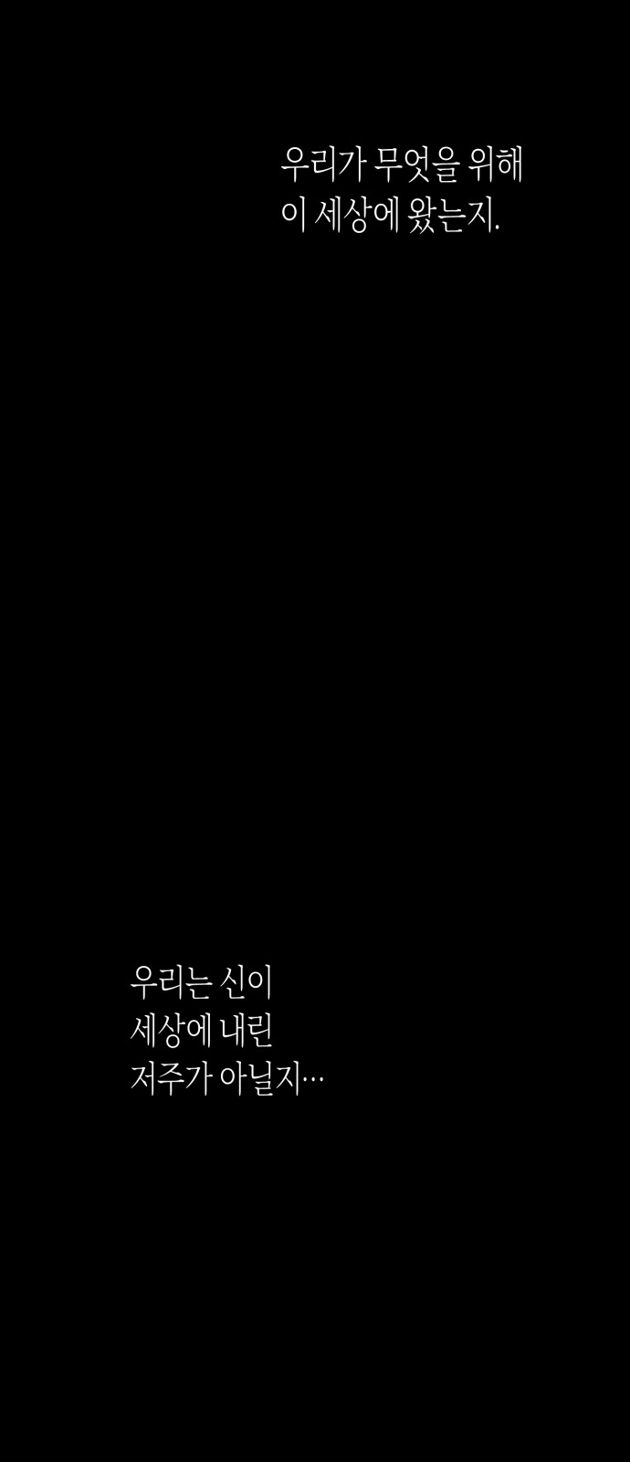 112 페이지