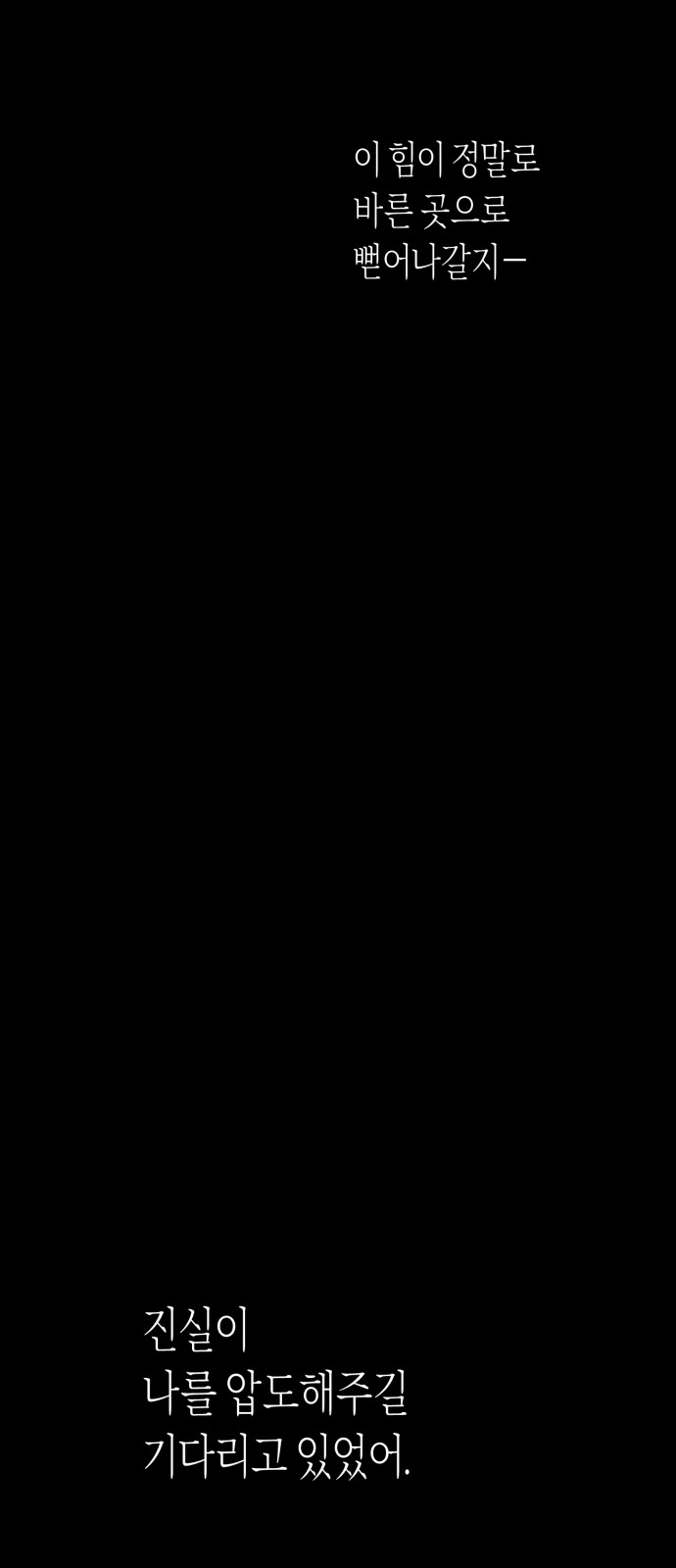 113 페이지