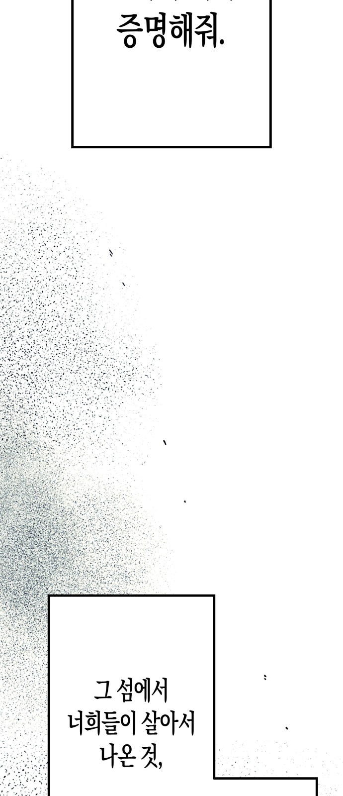 116 페이지