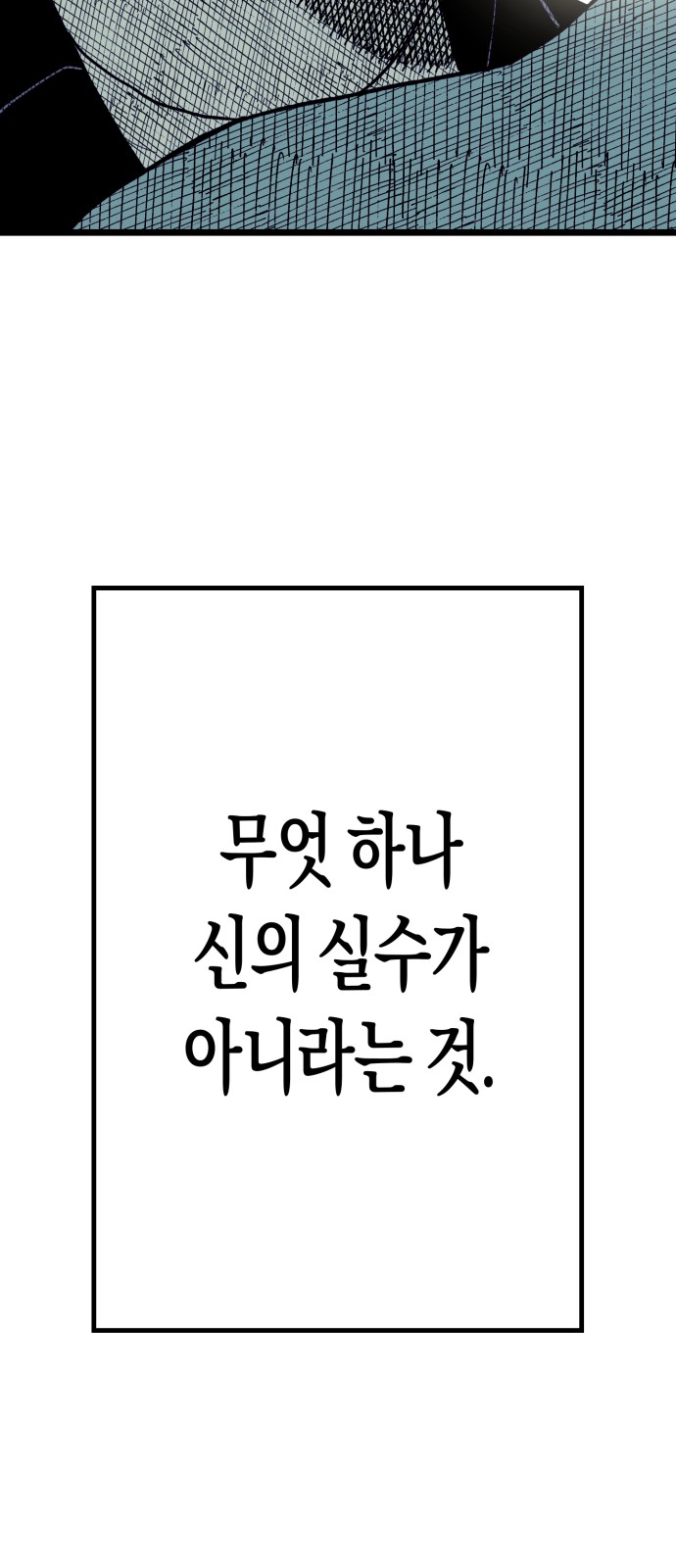119 페이지