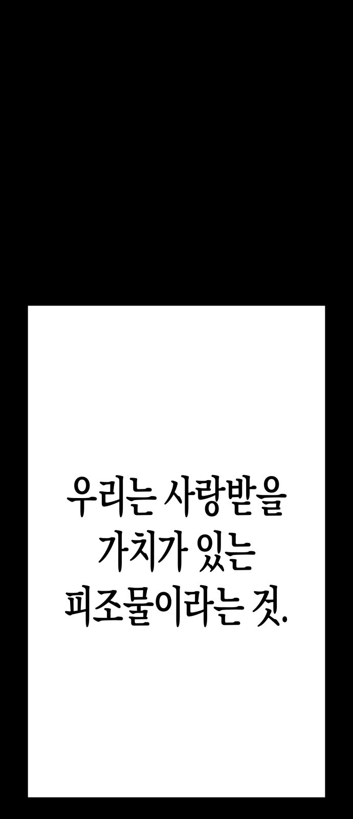 124 페이지