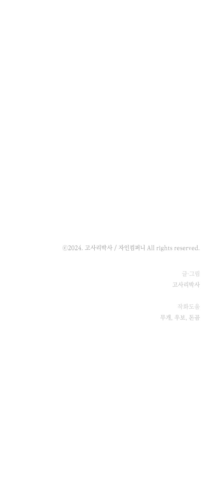 129 페이지