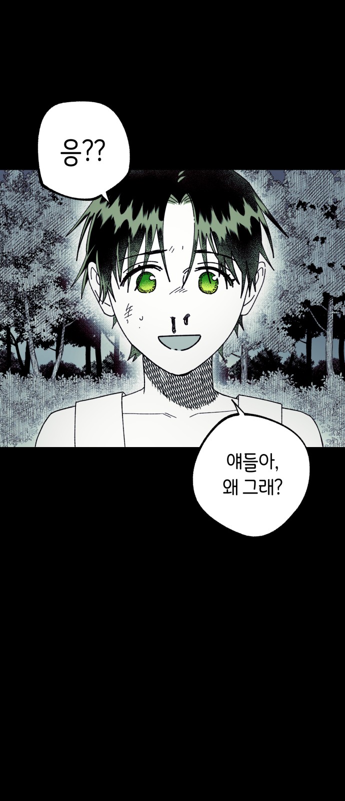 35 페이지