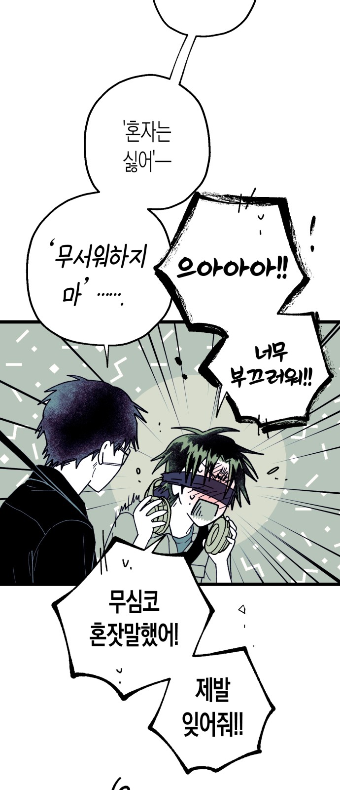 43 페이지