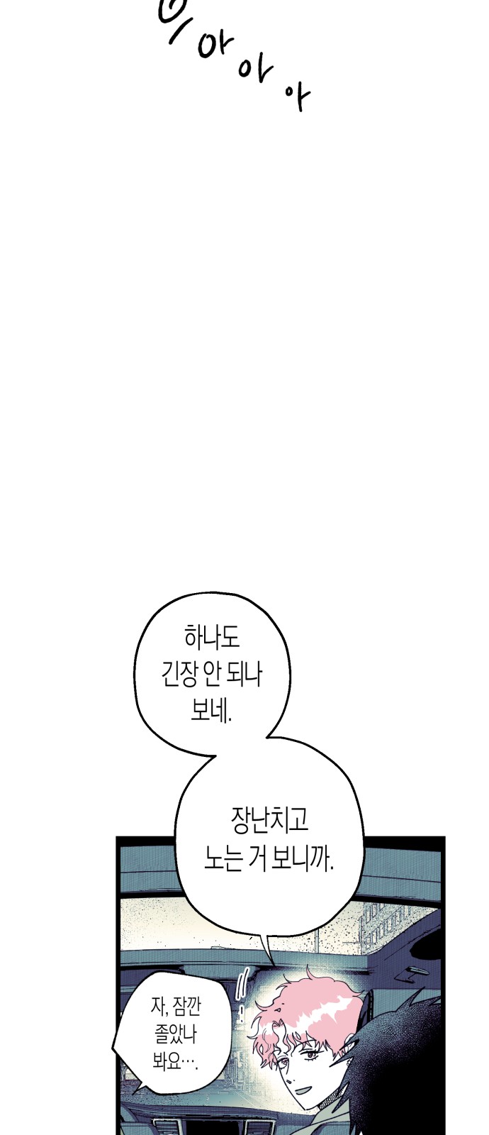 44 페이지