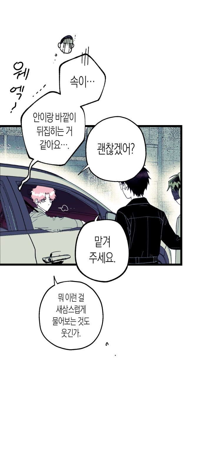 51 페이지