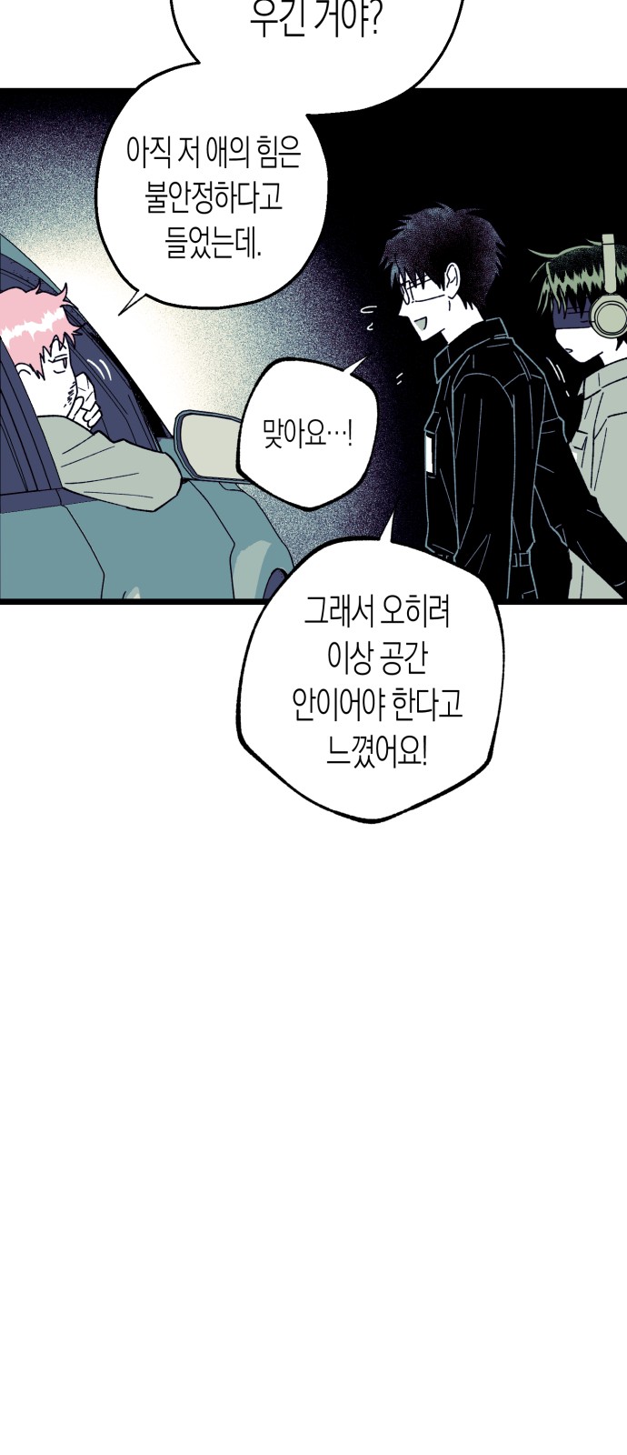 55 페이지