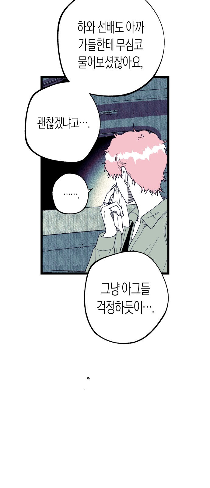 63 페이지
